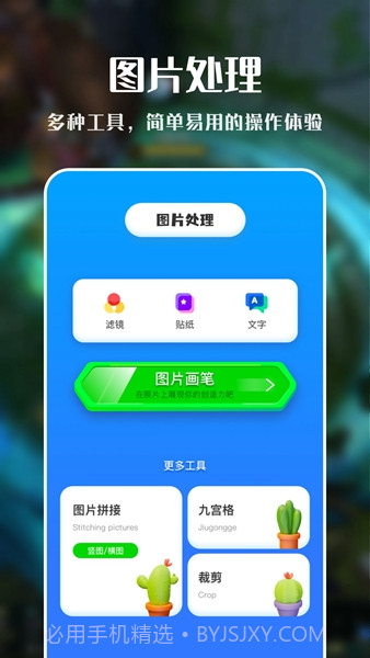 VNE视频编辑截图1 VNE视频编辑截图1