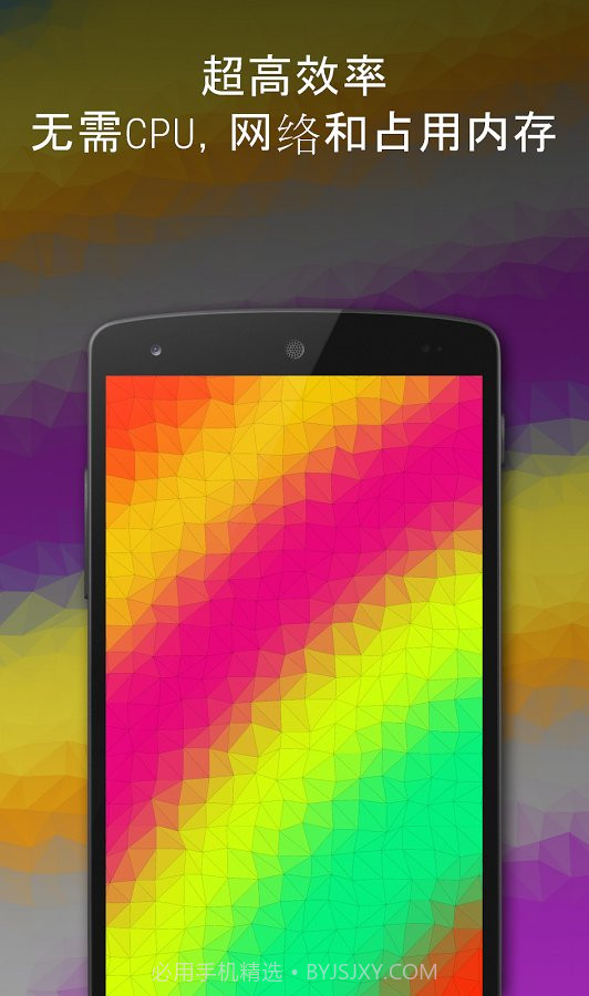 Tapet随机壁纸截图3