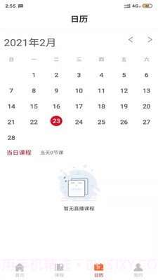 图图熊截图3 图图熊截图3