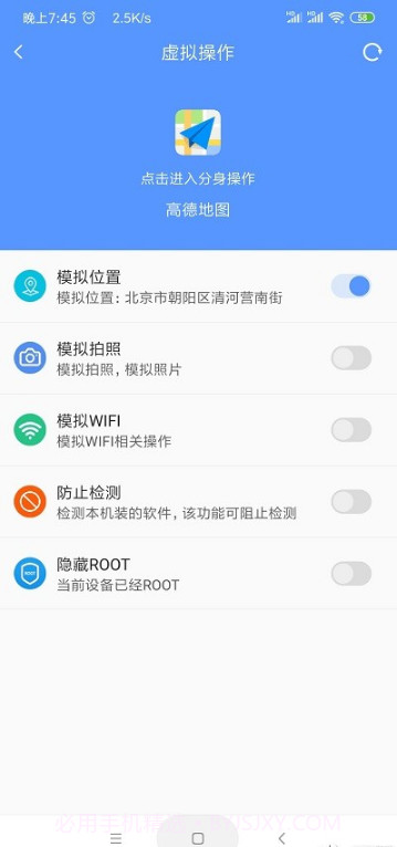 路行4位置截图3 路行4位置截图3