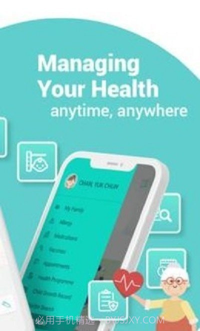 香港疫苗预约截图3 香港疫苗预约截图3