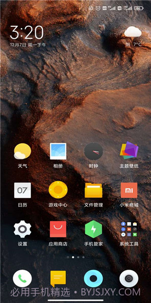 MIUI系统桌面截图3 MIUI系统桌面截图3