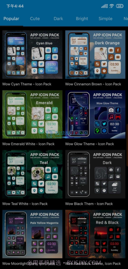 iPhone 14 桌面截图3 iPhone 14 桌面截图3