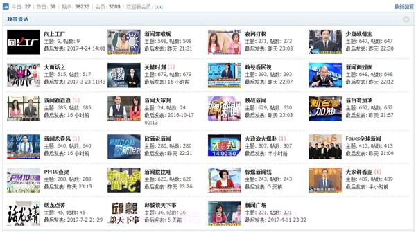 旗米拉论坛截图2