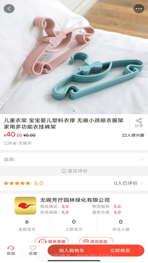 锦绣非遗截图3 锦绣非遗截图3