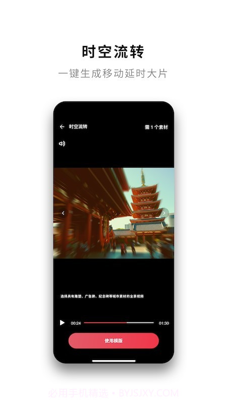 Insta360 ONE R截图2