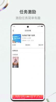 斗小转截图2 斗小转截图2
