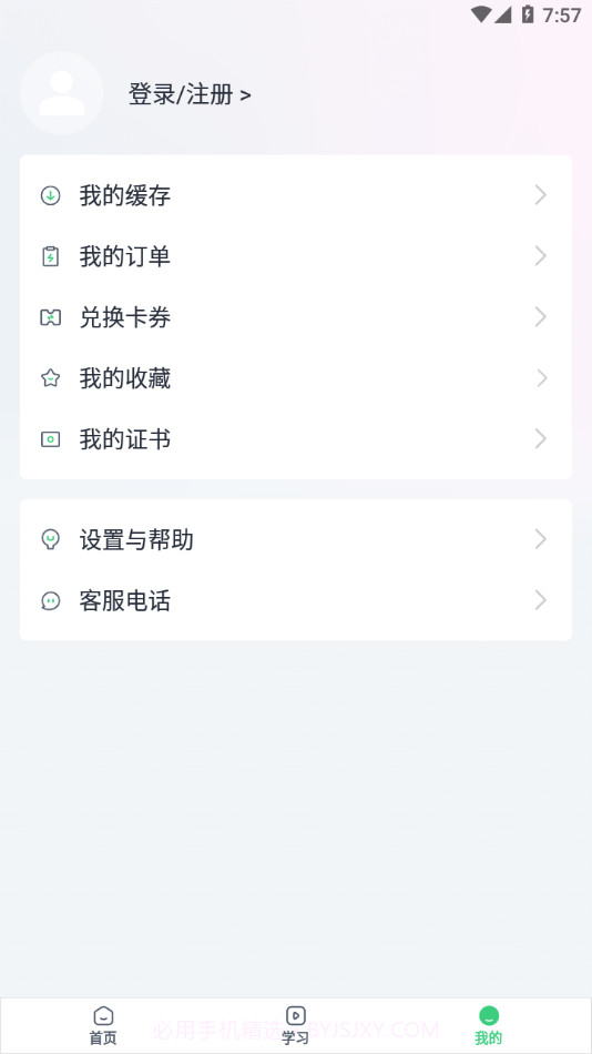 六个圆截图2 六个圆截图2