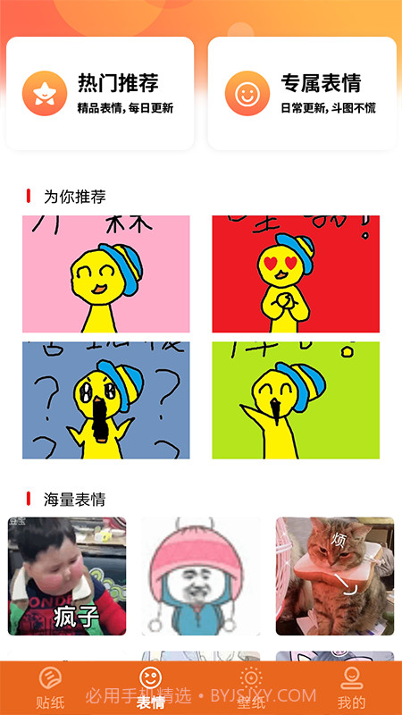 素材库截图3 素材库截图3