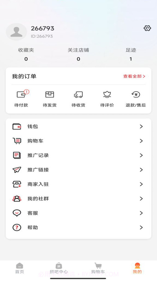 锦绣非遗截图1 锦绣非遗截图1