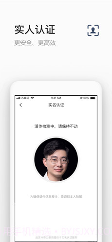 苏城码二维码截图2