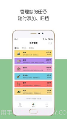 iDay截图3 iDay截图3