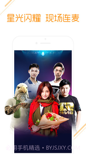 huya截图3 huya截图3