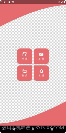 印象视界截图1 印象视界截图1