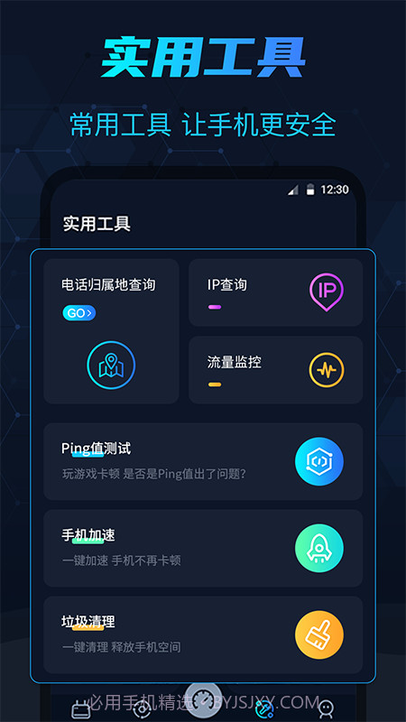 WIFI测网速在线测试截图3