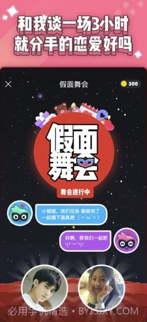 唔哩星球(唔哩星球星主答案)V3.2.2.2 最新截图5 唔哩星球(唔哩星球星主答案)V3.2.2.2 最新截图5