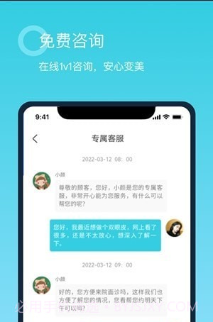 青颜截图1 青颜截图1
