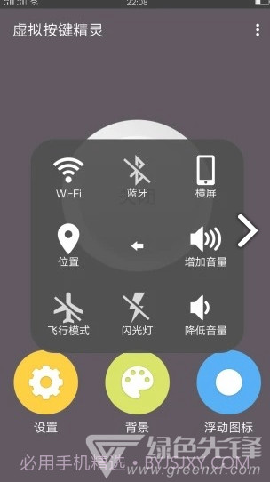 键盘美化包(键盘美化包永久链接)V1.1 安卓截图4