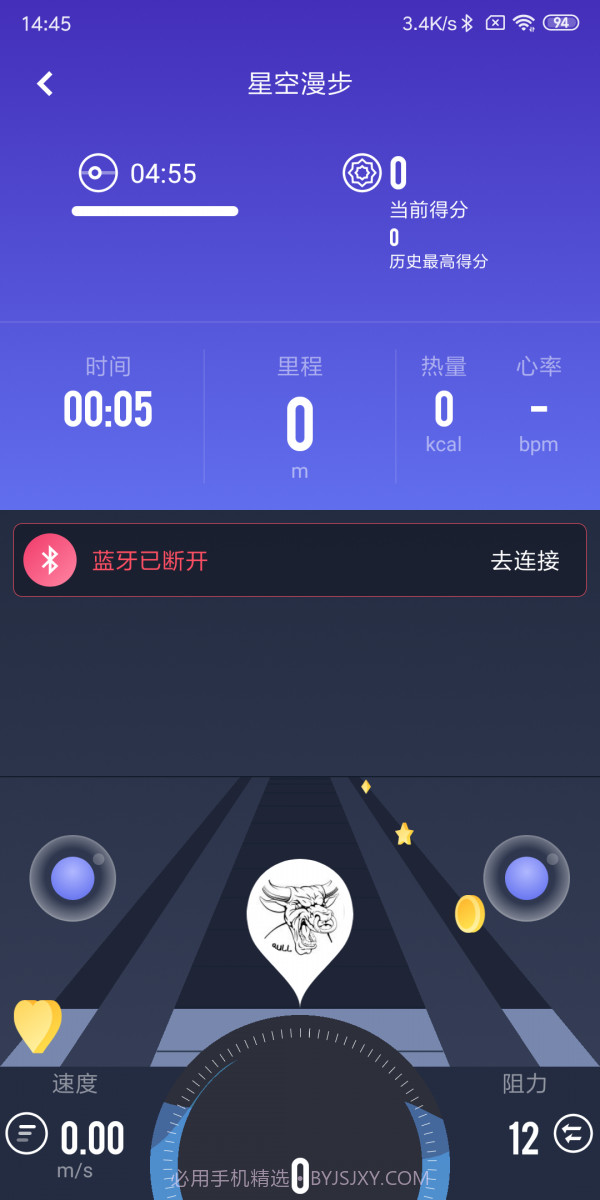 莫比健身截图4
