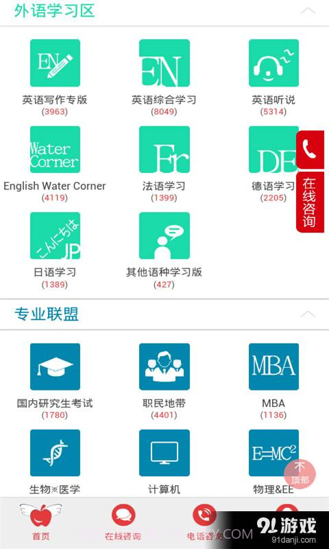 太傻网论坛社区截图4 太傻网论坛社区截图4