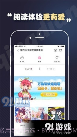 toonkor漫画截图2