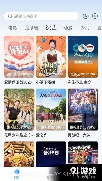 大师兄影视在线观看截图4 大师兄影视在线观看截图4