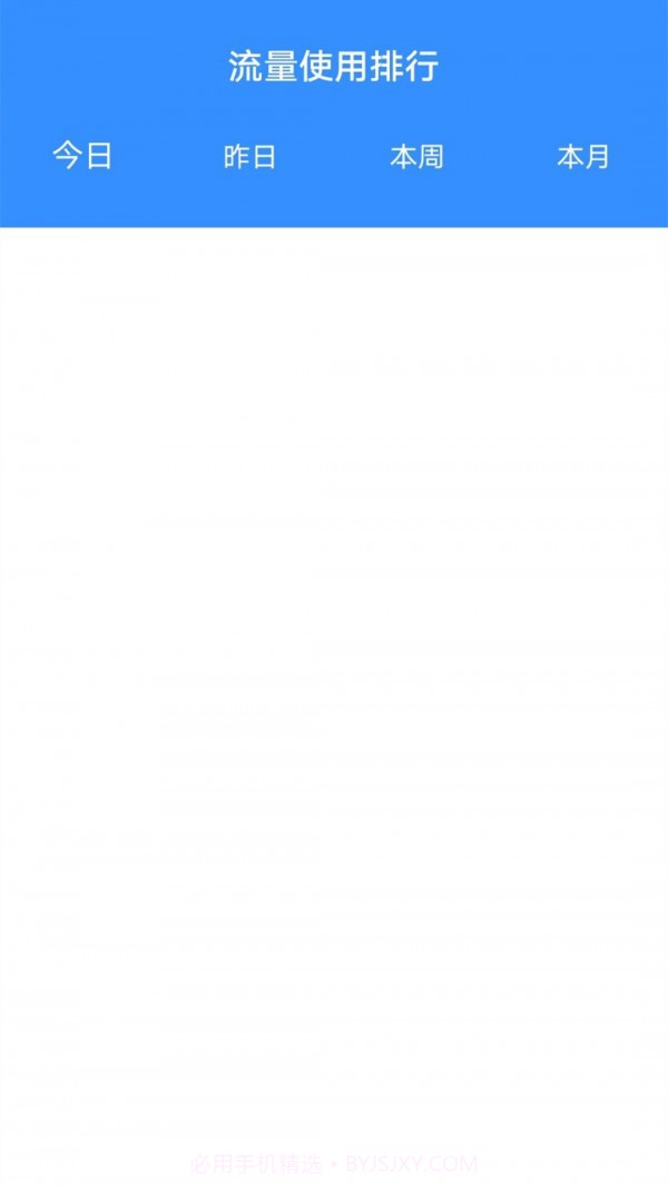 wifi无线宝截图2