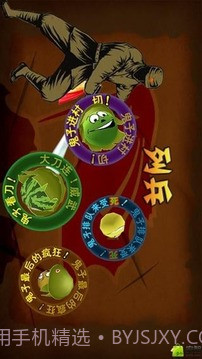 切鬼子新版本截图2