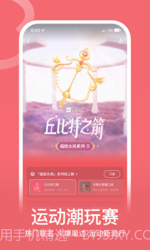 Keep极简版截图3