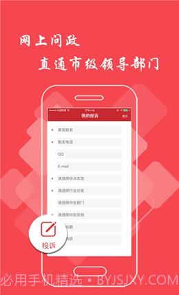 大江论坛截图1 大江论坛截图1