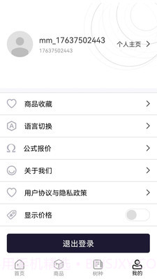 木头猎人截图4 木头猎人截图4