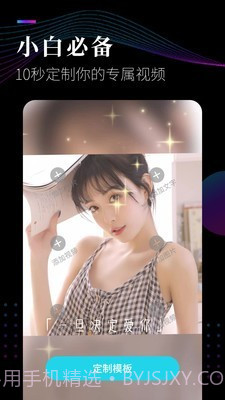 视频剪辑工坊截图1