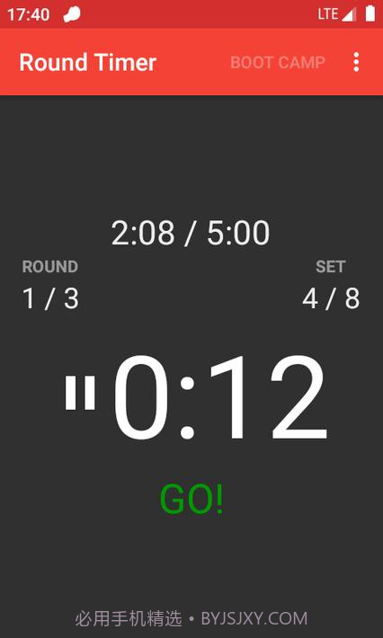 圆形计时器Round Timer截图1