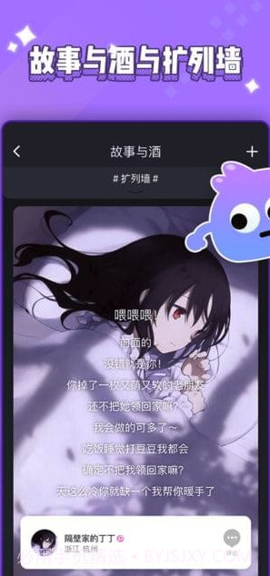 唔哩星球(唔哩星球星主答案)V3.2.2.2 最新截图2 唔哩星球(唔哩星球星主答案)V3.2.2.2 最新截图2