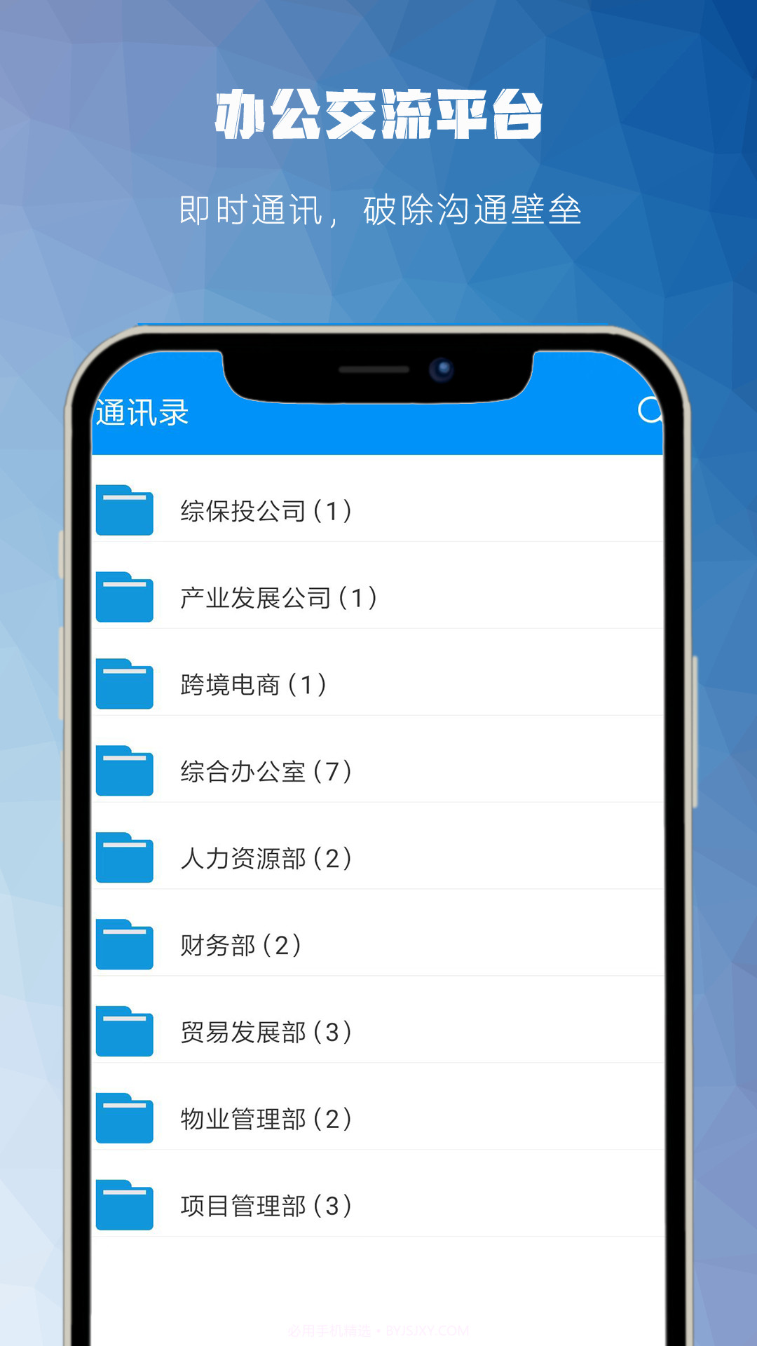 藏一通截图1 藏一通截图1