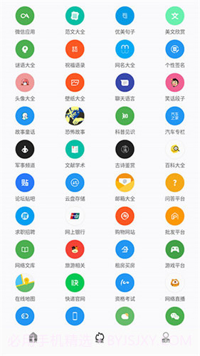 Tuozi Brigade截图3