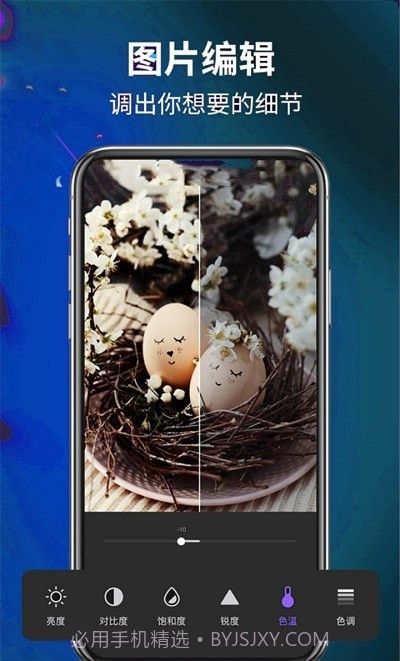 AE剪辑大师截图2