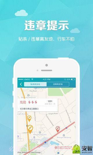 车赢截图2 车赢截图2