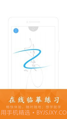酷签签名设计截图4