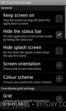 GPS测试仪截图2 GPS测试仪截图2