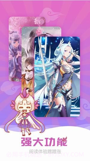 全彩acg漫画大全截图1