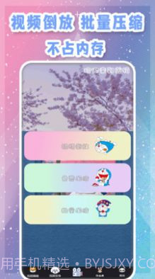 视频剪辑卡点截图2 视频剪辑卡点截图2