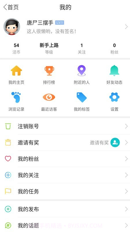 泾县之窗截图4 泾县之窗截图4
