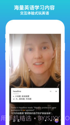 吧啦吧啦截图4 吧啦吧啦截图4
