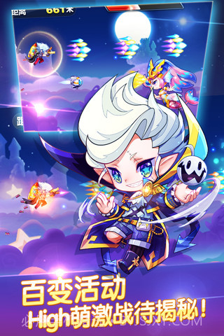 天天酷跑辅助器截图2