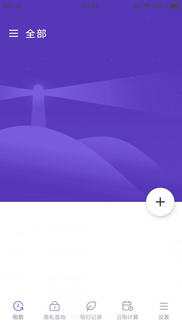 绿巨人倒数截图3