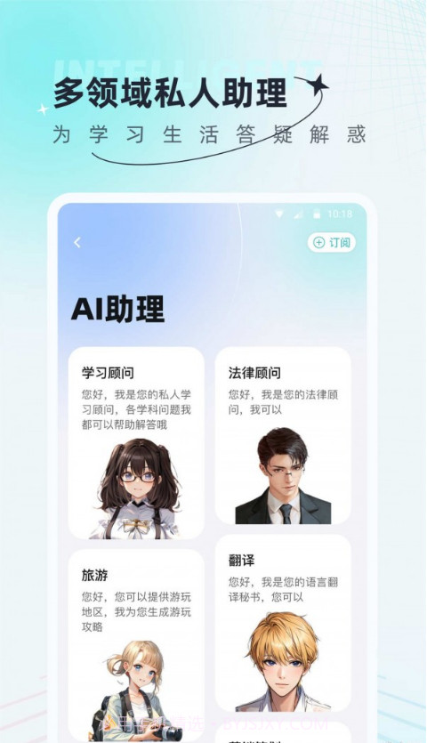AI创作狗截图1