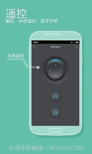 ZIVOO Fun截图2 ZIVOO Fun截图2