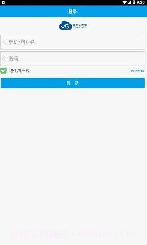 优知云教学截图2