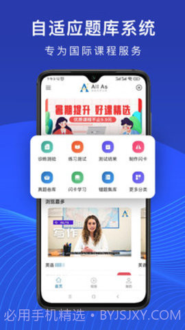 ALL动漫截图3